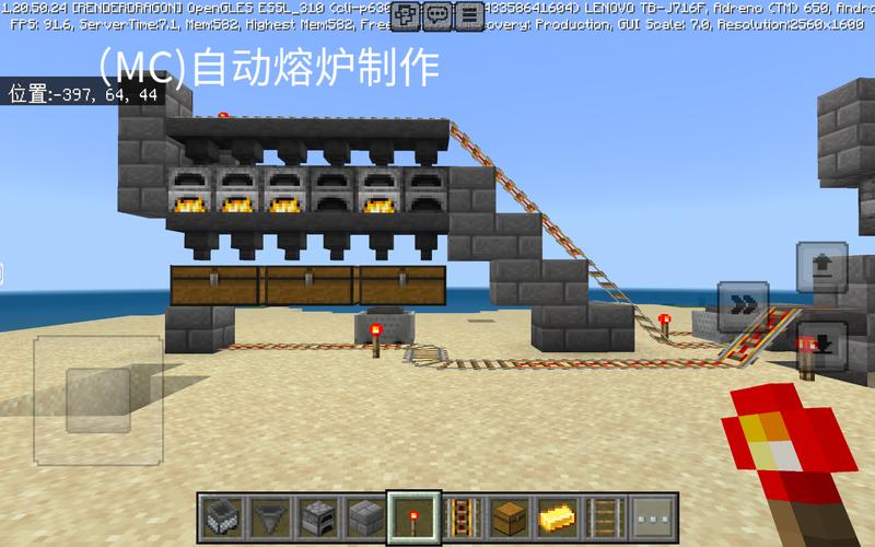 我的世界怎么制作熔炉