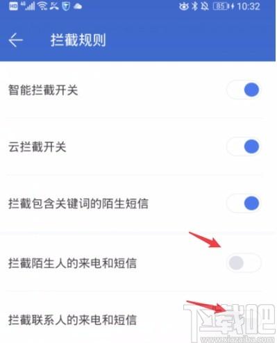 怎么设置停机