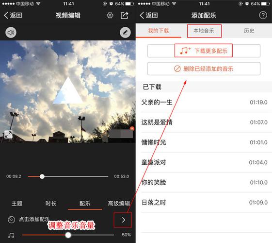 拍摄视频怎么添加音乐?添加音乐会怎么样?
