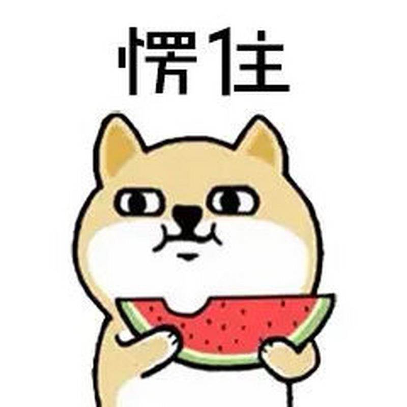 咣当咣当