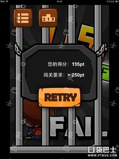 史上最牛的2