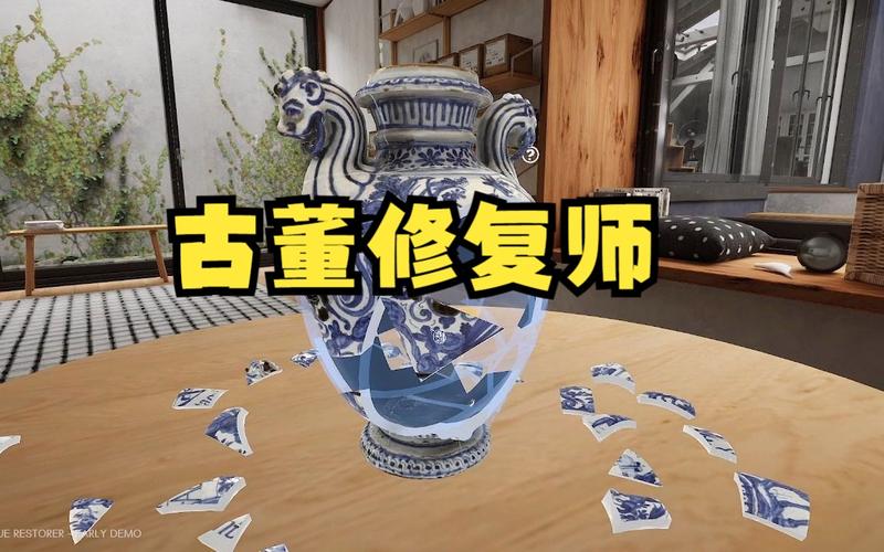 修复拼图师