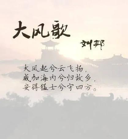 长风万里行