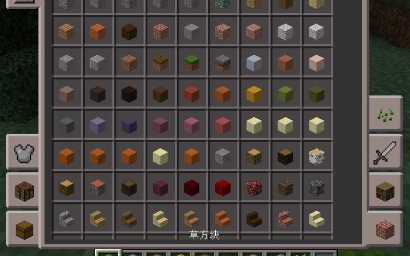 我的世界十六