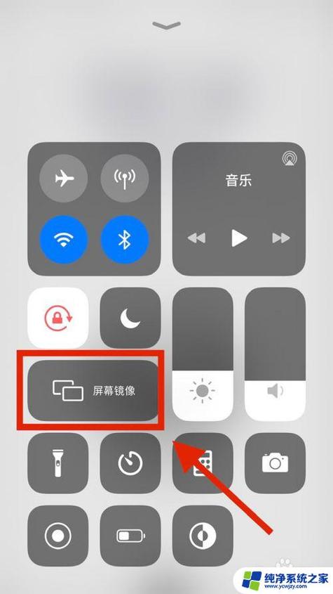 手机全屏怎么设置