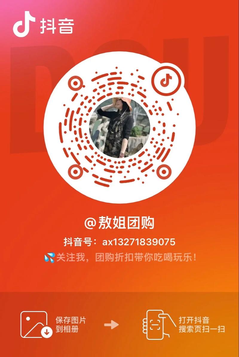 抖加推广中止不退钱怎么办?投了抖加可以中途停止吗?