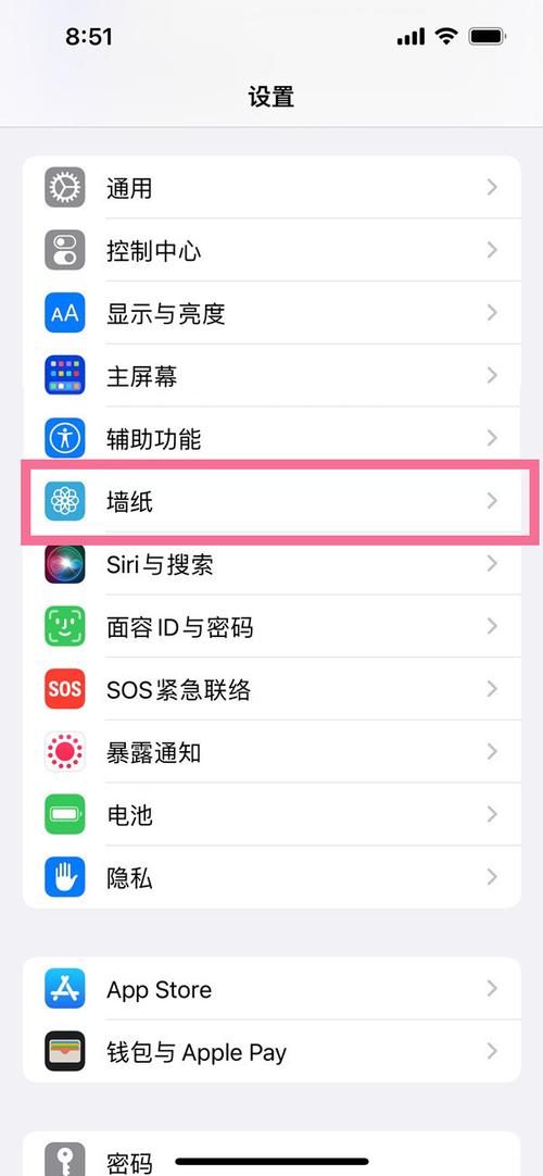 屏保在哪里设置