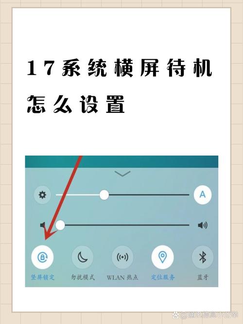 电脑怎么设置待机