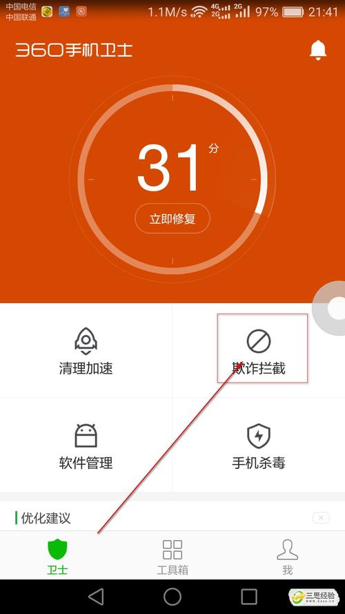怎么设置停机