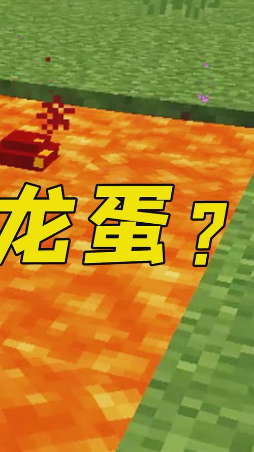 手机我的世界孵化龙蛋
