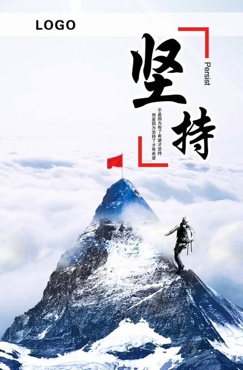 坚持20秒
