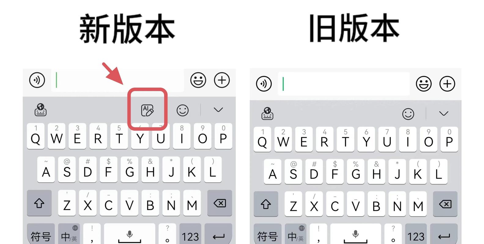 华为设置输入法
