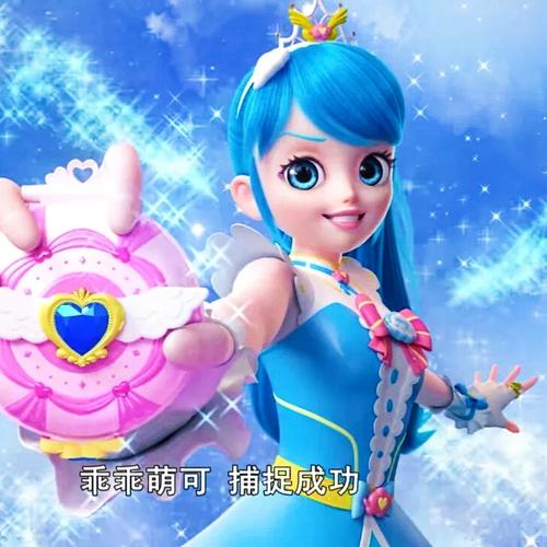 魔法少女乐美