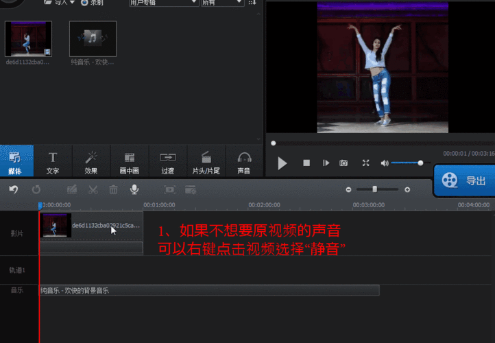 拍摄视频怎么添加音乐?添加音乐会怎么样?