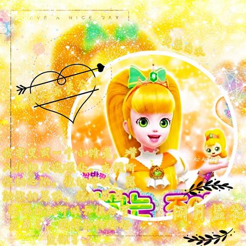魔法少女乐美