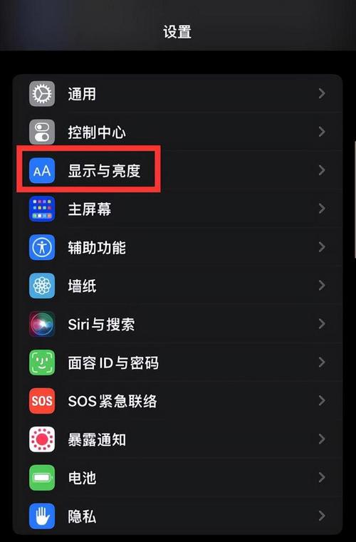 怎么设置夜间模式