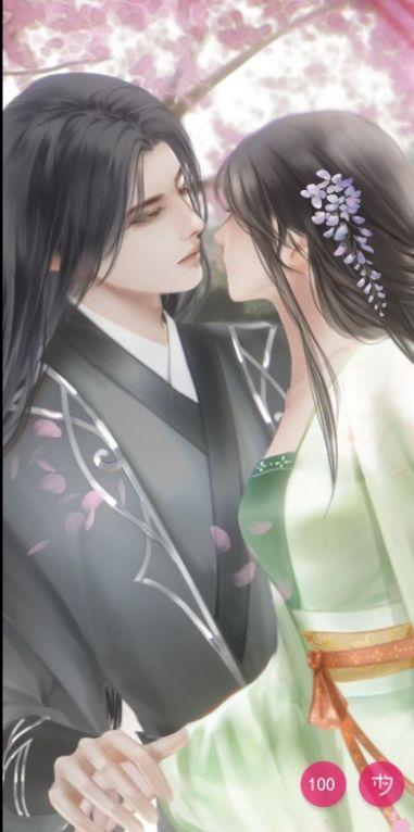 后宫宫妃传 后宫宫妃传
