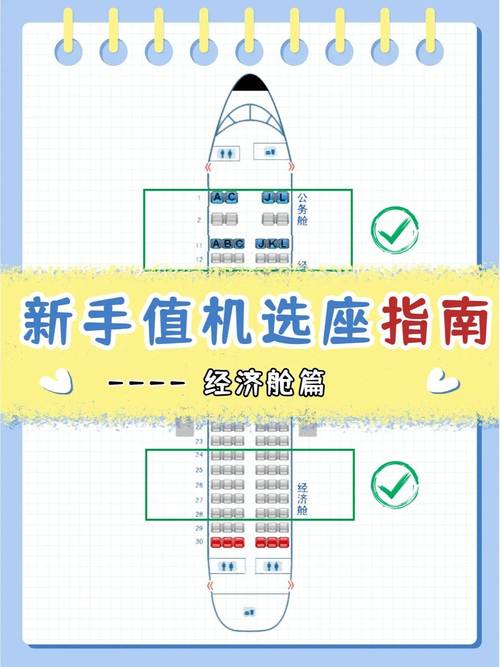 座机设置