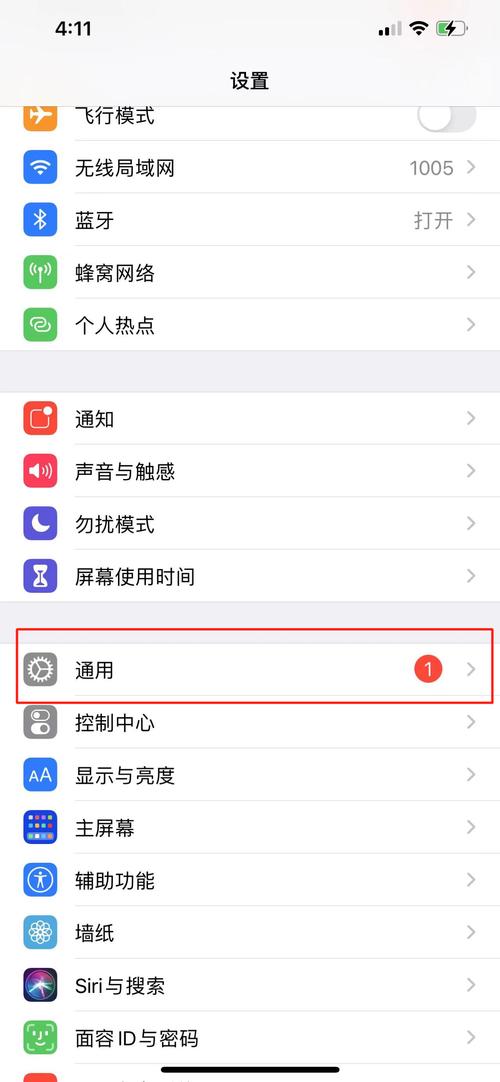 怎么设置自动更新