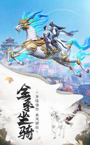 神域传世