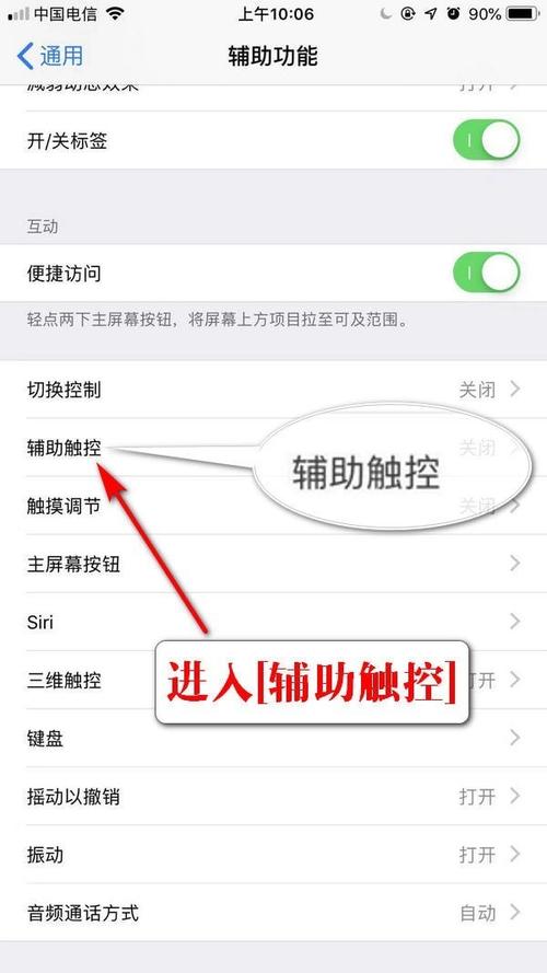 home 键怎么设置