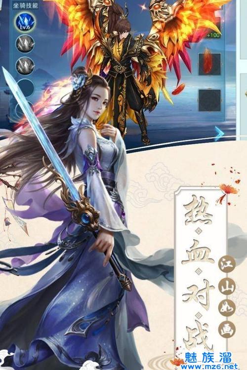 天玄奇缘