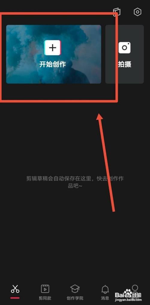 拍摄视频怎么添加音乐?添加音乐会怎么样?