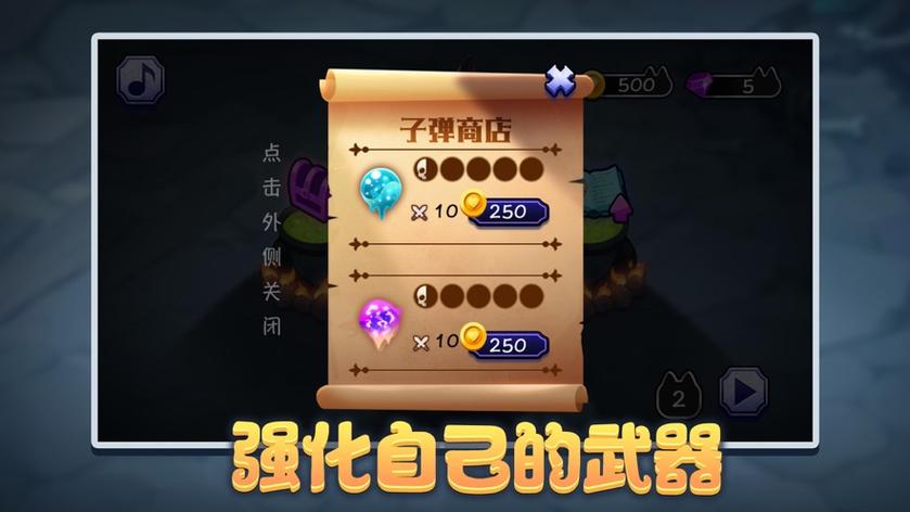 石光魔弹发射