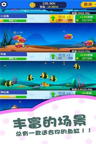 多多水族馆