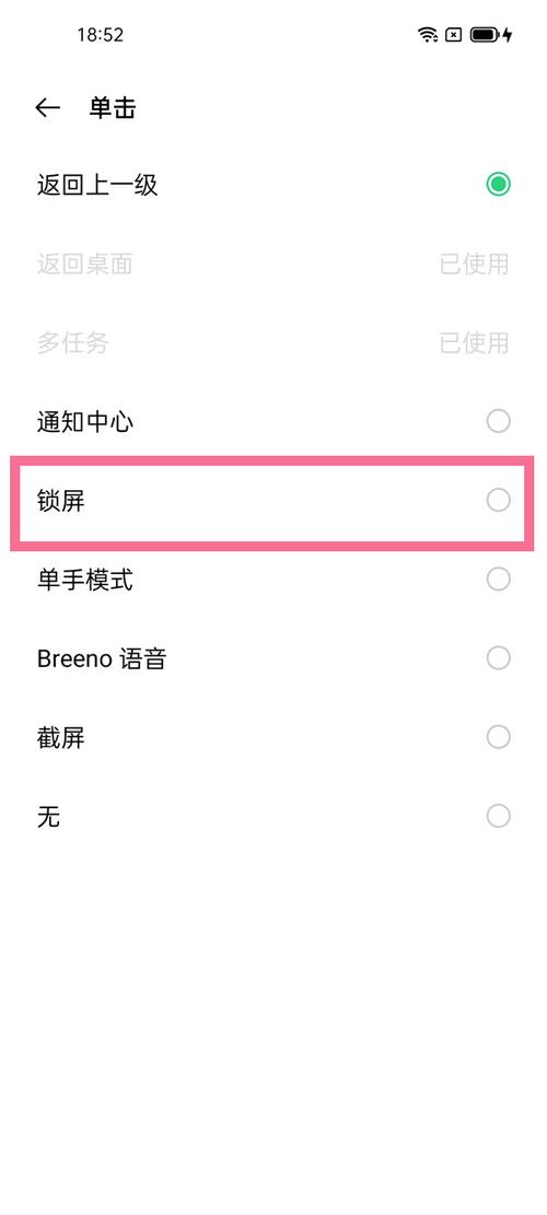 oppo怎么设置锁屏