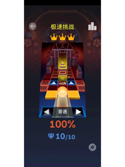 球球竞技