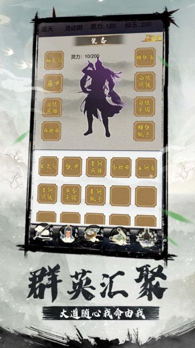 我的隐士宗门 我的隐士宗门