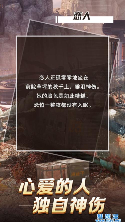 迷雾黑匣子