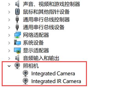 电脑怎么设置摄像头