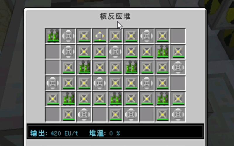 我的世界核电教程