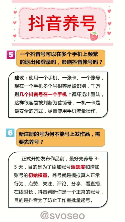 才注册的抖音多久能发视频吗?新账号发布规则说明是什么?