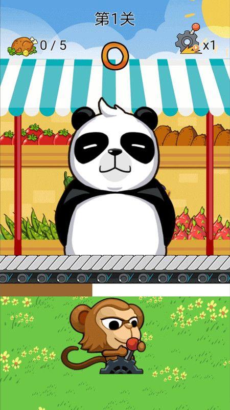 暴走食神