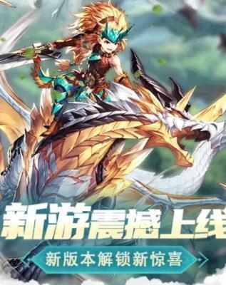 原始冒险家 原始冒险家