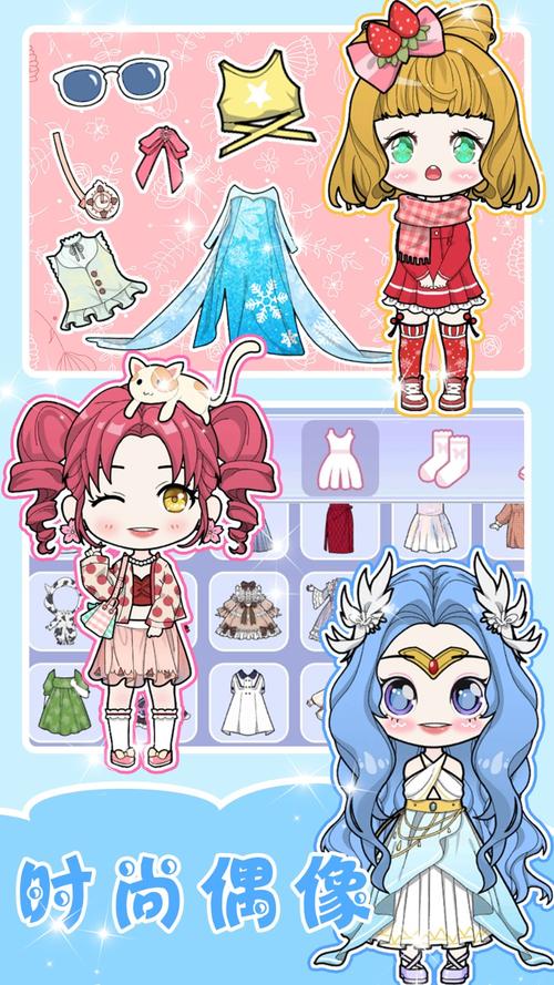 闪耀少女 闪耀少女
