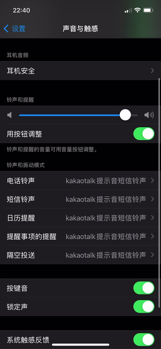 怎么设置抖音铃声