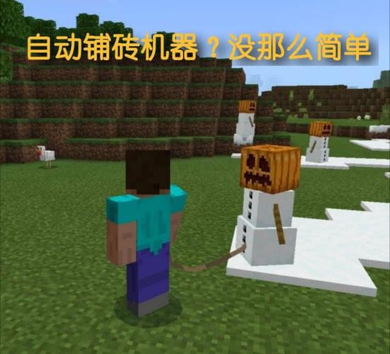 我的世界手机版刷铁机