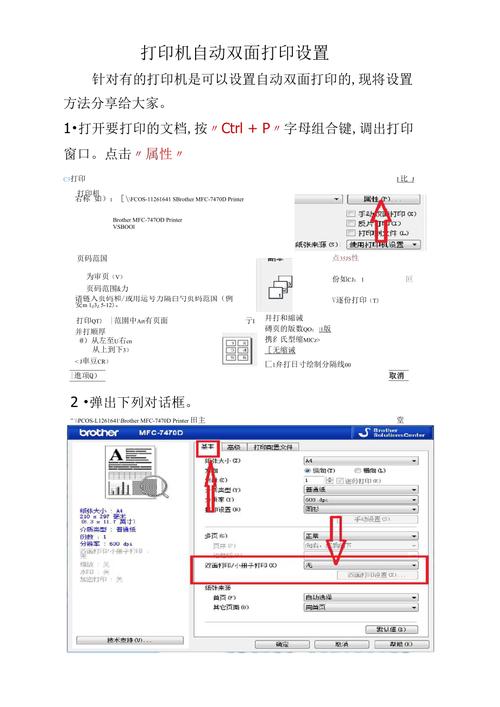 设置打印标题