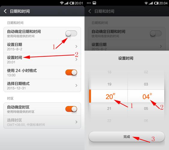 vivo怎么设置时间
