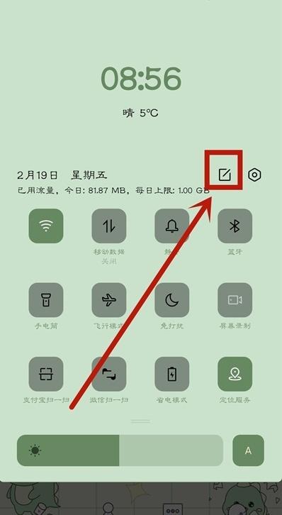 oppo怎么设置锁屏