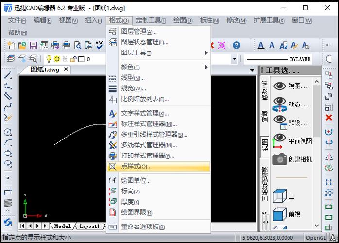 cad点设置