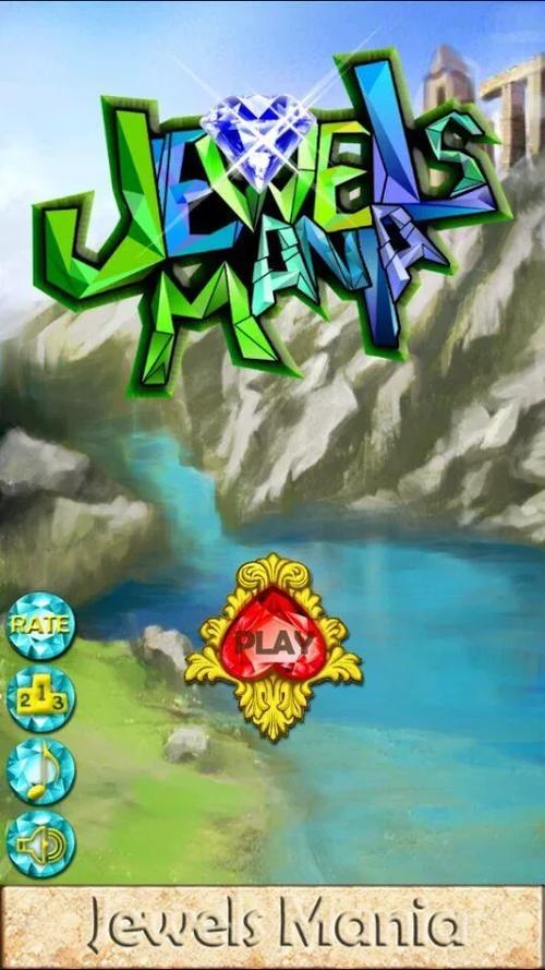宝石狂热的传说 宝石狂热的传说
