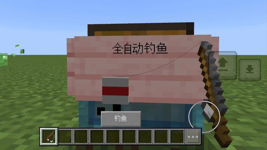 我的世界全自动钓鱼机