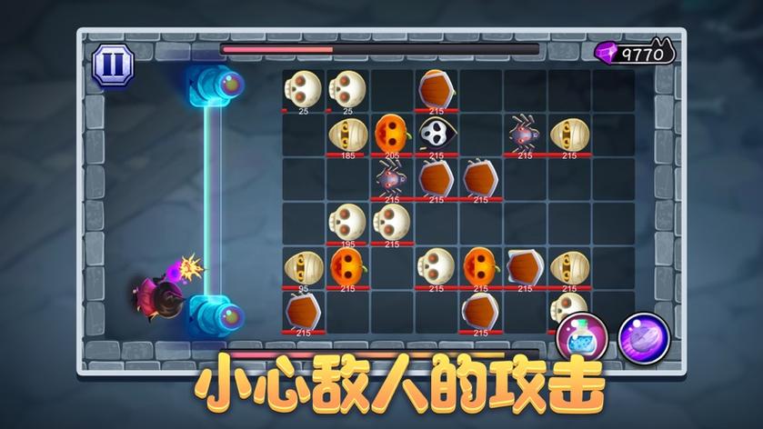 石光魔弹发射 石光魔弹发射