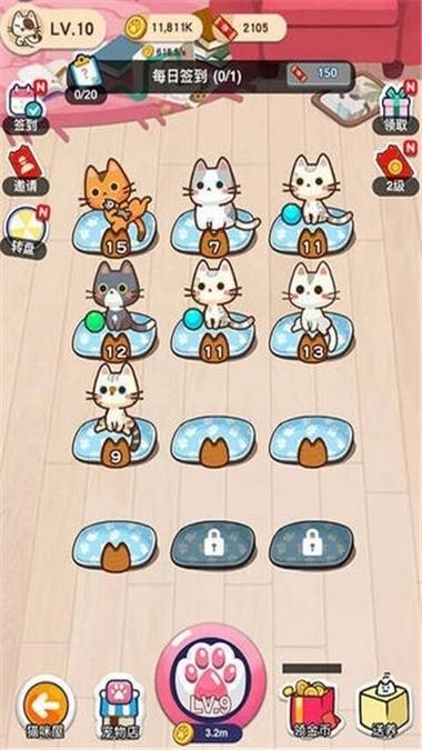 萌猫gogo 萌猫gogo