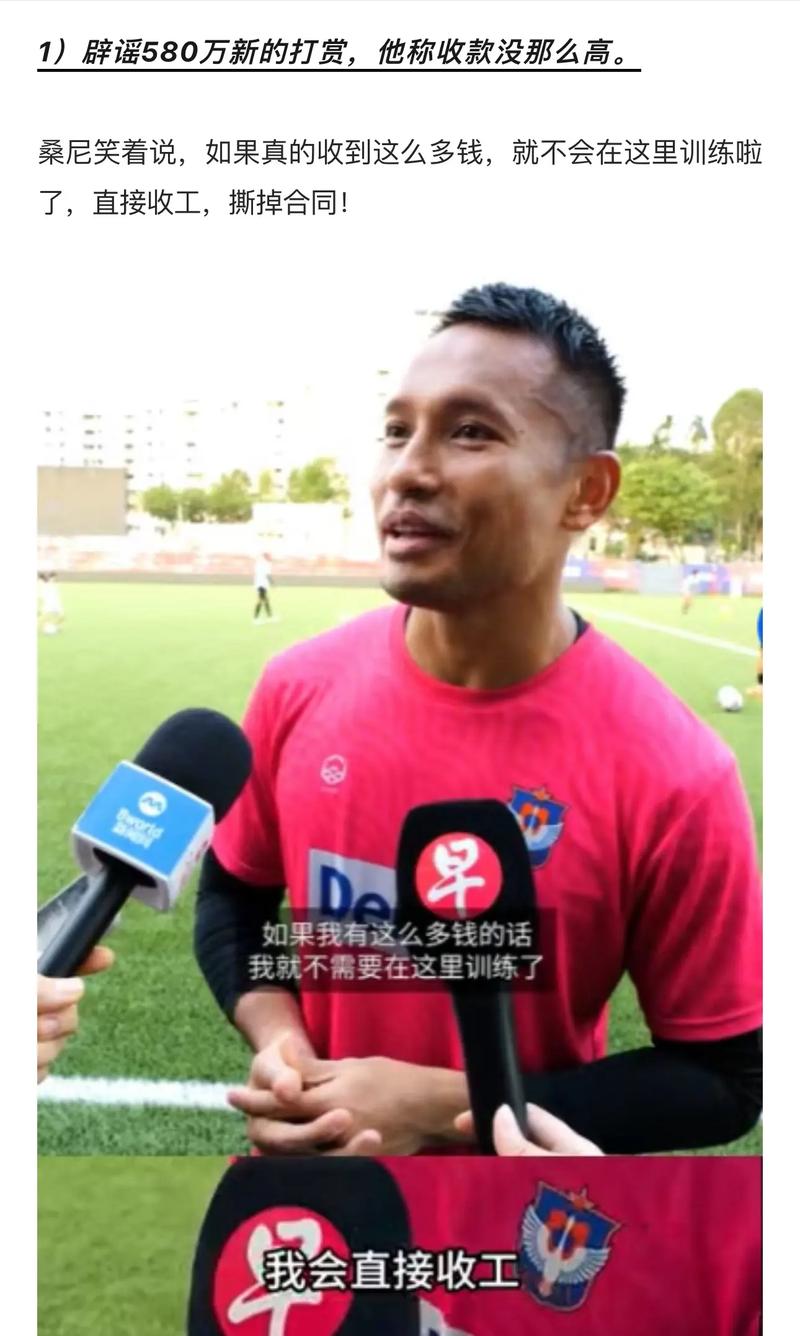 桑尼